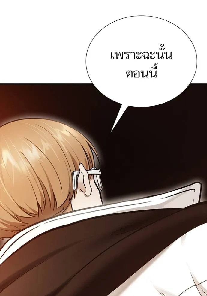 ทาวเวอร์ออฟก๊อด หอคอ ตอนที่ 638 รูปที่ 41