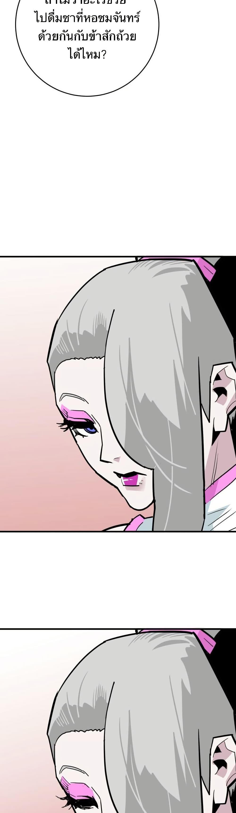 Manga-lc-com อ่านมังงะ อ่านการ์ตูน ออนไลน์ ฟรี Demon King ตอนที่ 1 2 3 4 5 6 7 8 9 10 11 12 13 14 ฟรี ไม่มีโฆษณา Manga-lc - อ่าน มังงะ อ่าน การ์ตูน ออนไลน์ อ่านมังงะ ฟรี