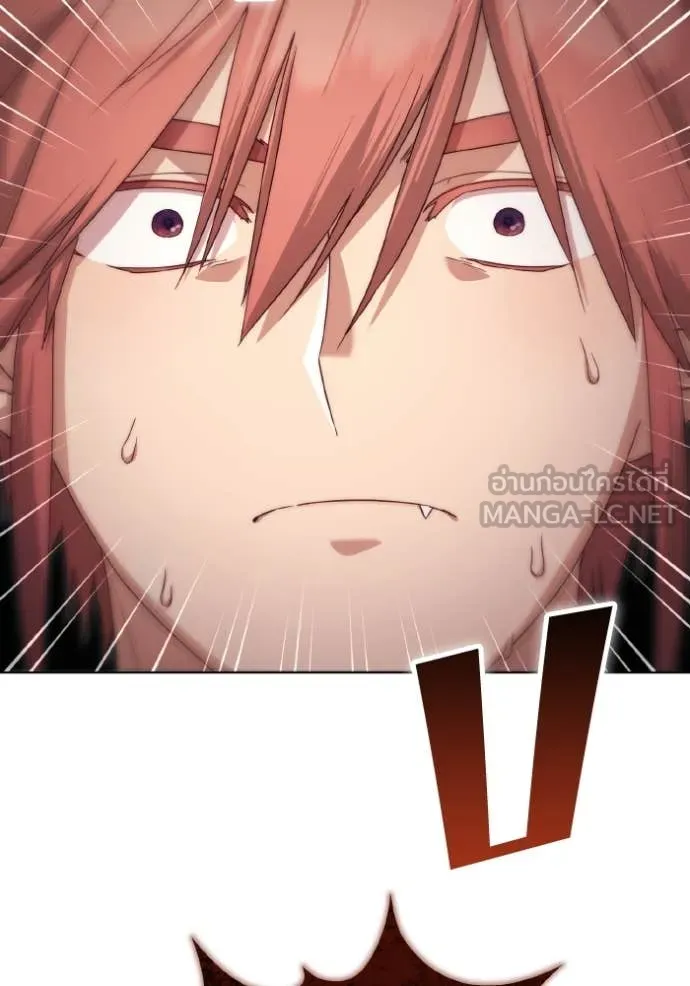 ราชินีจอมมาร ตอนที่ 43 รูปที่ 17