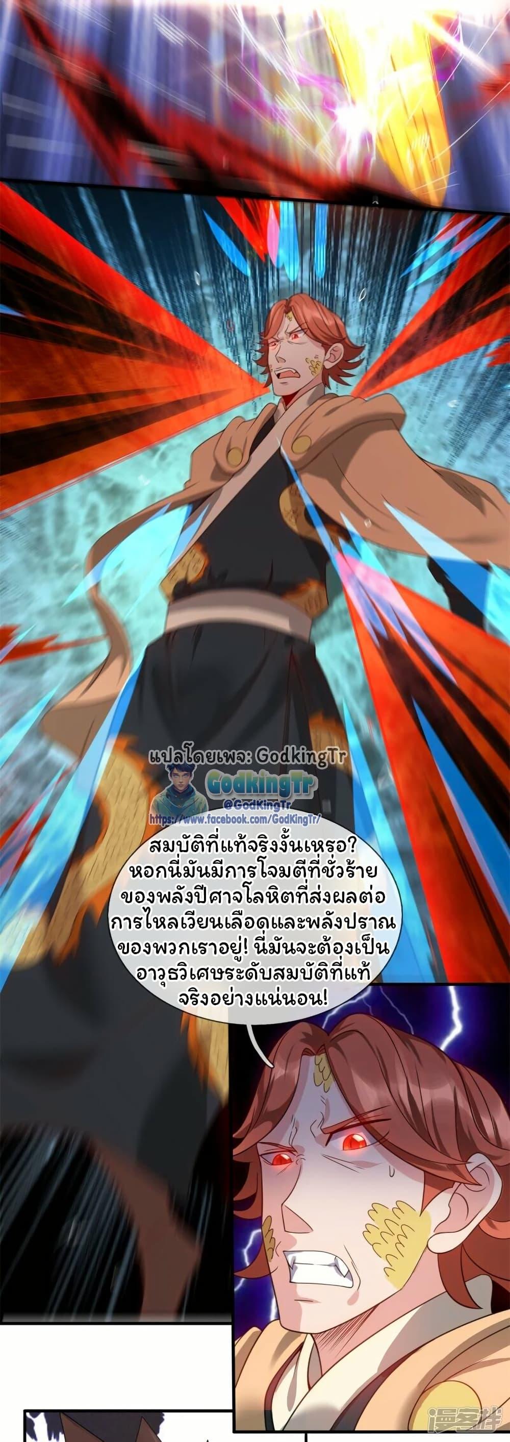 Manga-lc-com อ่านมังงะ อ่านการ์ตูน ออนไลน์ ฟรี Eternal god King ตอนที่ 1 2 3 4 5 6 7 8 9 10 11 12 13 14 ฟรี ไม่มีโฆษณา Manga-lc - อ่าน มังงะ อ่าน การ์ตูน ออนไลน์ อ่านมังงะ ฟรี