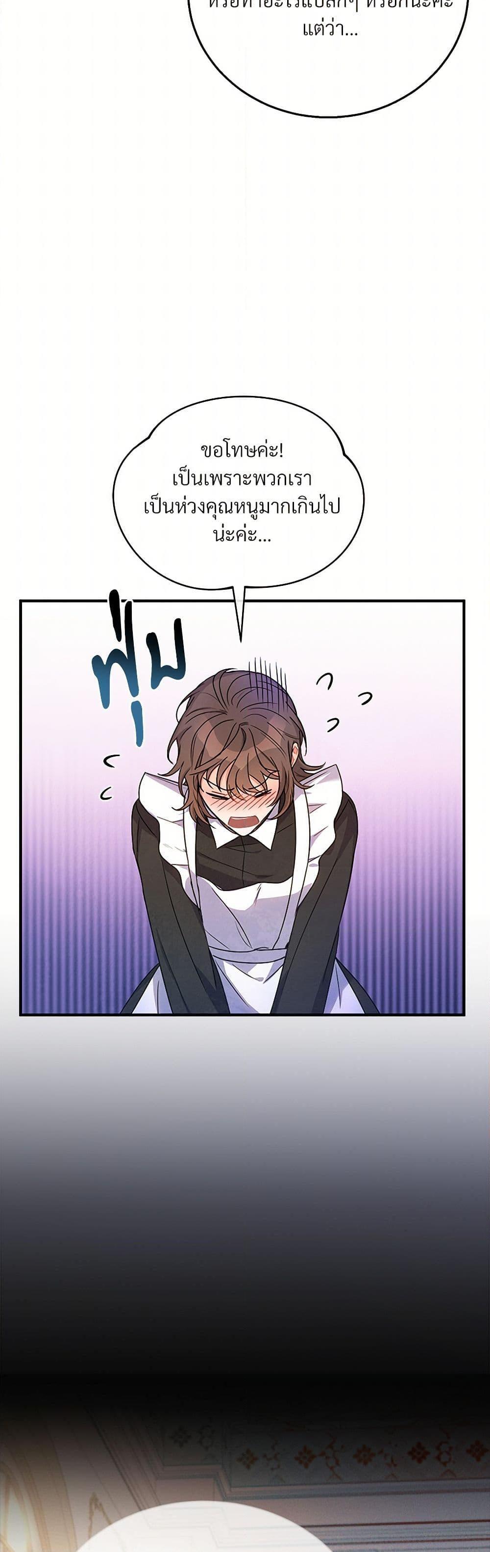 Manga-lc-com อ่านมังงะ อ่านการ์ตูน ออนไลน์ ฟรี The Night Without Shadows ตอนที่ 1 2 3 4 5 6 7 8 9 10 11 12 13 14 ฟรี ไม่มีโฆษณา Manga-lc - อ่าน มังงะ อ่าน การ์ตูน ออนไลน์ อ่านมังงะ ฟรี