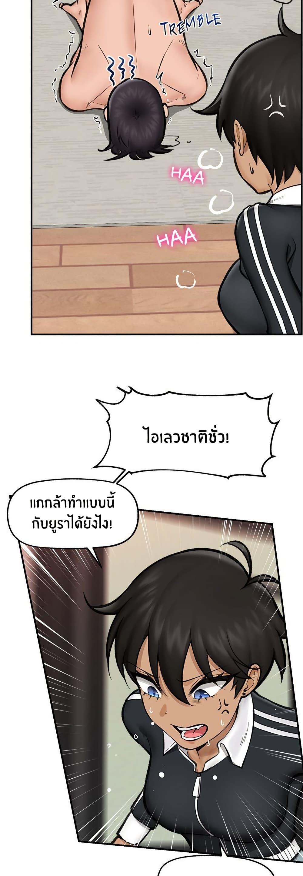 Doujin-Lc- อ่าน โดจิน มังฮวา เกาหลี ญี่ปุ่น จีน แปลไทย Hypnotist Security Guard พลิกชีวิตยามด้วยแอปสะกดเสียว ตอนที่ 1 2 3 4 5 6 7 8 9 10 11 12 13 14 ฟรี ไม่มีโฆษณา อ่าน โดจิน Manhwa เกาหลี ญี่ปุ่น จีน เรามีครบ คัดมาให้เน้นๆ โดจิน 18+ รับประกันความฟินโดย  Doujin Lc