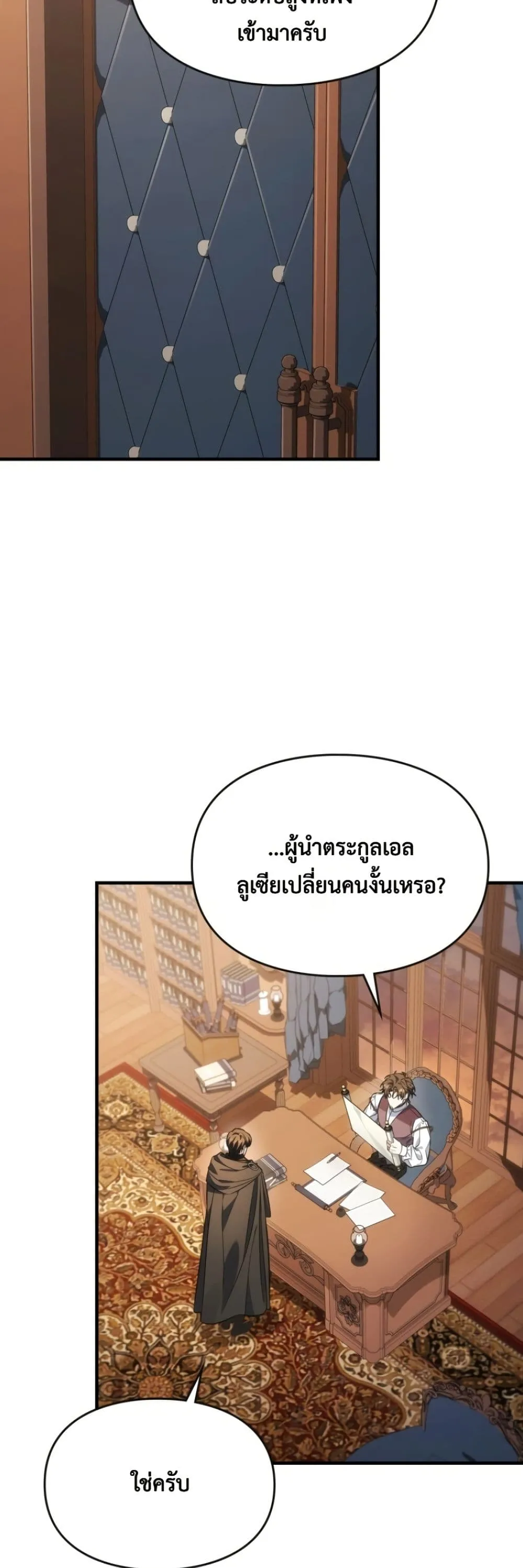 Manga-lc-com อ่านมังงะ อ่านการ์ตูน ออนไลน์ ฟรี Time Healer Ceres ตอนที่ 1 2 3 4 5 6 7 8 9 10 11 12 13 14 ฟรี ไม่มีโฆษณา Manga-lc - อ่าน มังงะ อ่าน การ์ตูน ออนไลน์ อ่านมังงะ ฟรี