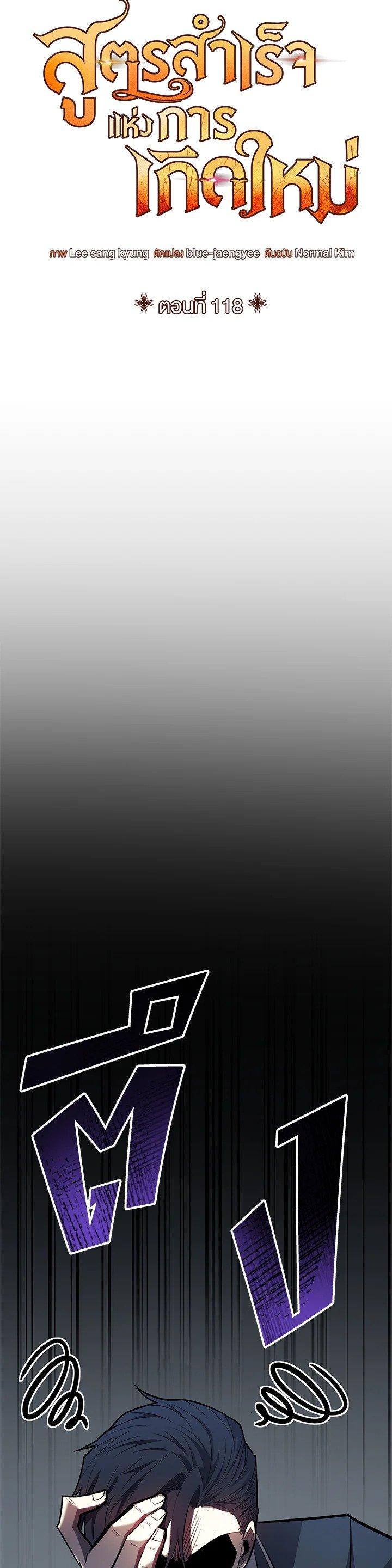 Manga-lc-com อ่านมังงะ อ่านการ์ตูน ออนไลน์ ฟรี Standard of Reincarnation ตอนที่ 1 2 3 4 5 6 7 8 9 10 11 12 13 14 ฟรี ไม่มีโฆษณา Manga-lc - อ่าน มังงะ อ่าน การ์ตูน ออนไลน์ อ่านมังงะ ฟรี