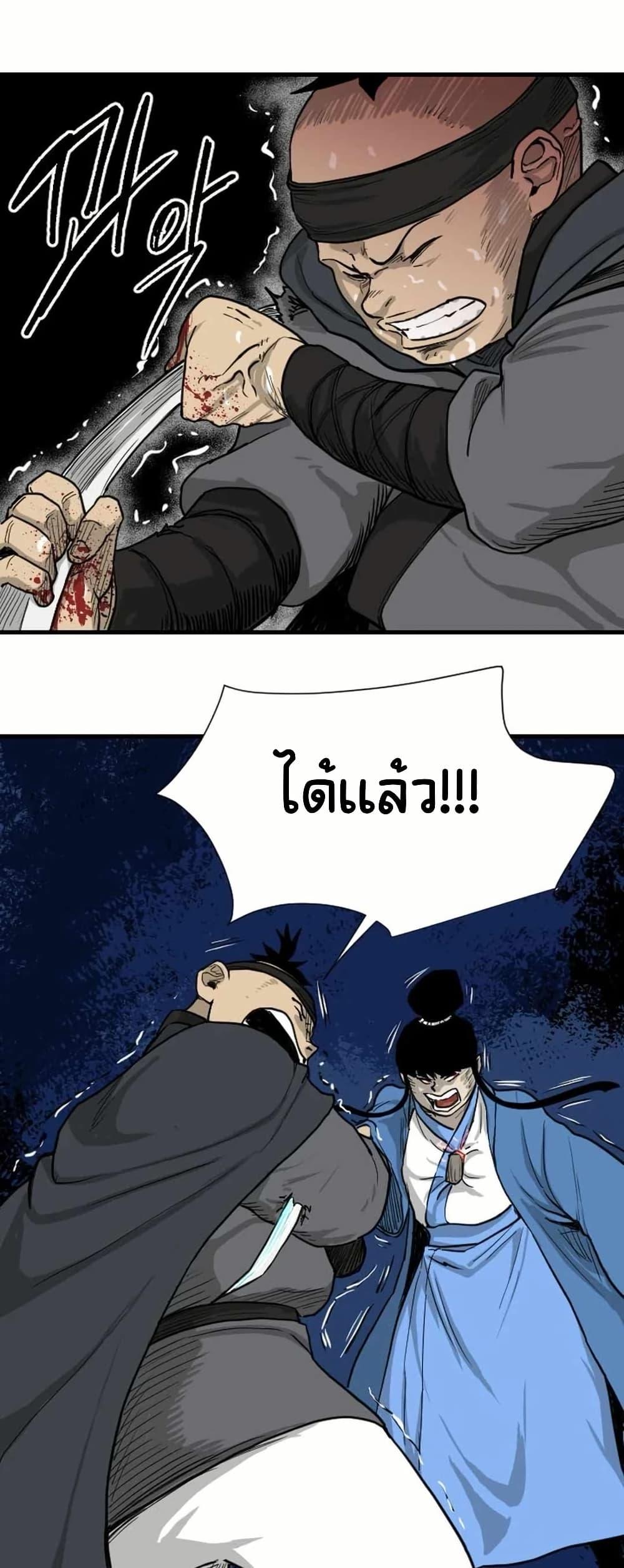 Manga-lc-com อ่านมังงะ อ่านการ์ตูน ออนไลน์ ฟรี The Demonic Warrior ตอนที่ 1 2 3 4 5 6 7 8 9 10 11 12 13 14 ฟรี ไม่มีโฆษณา Manga-lc - อ่าน มังงะ อ่าน การ์ตูน ออนไลน์ อ่านมังงะ ฟรี