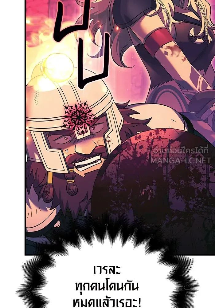 เอาชีวิตรอดในเกมฉบับคนเถื่อน ตอนที่ 29 รูปที่ 69