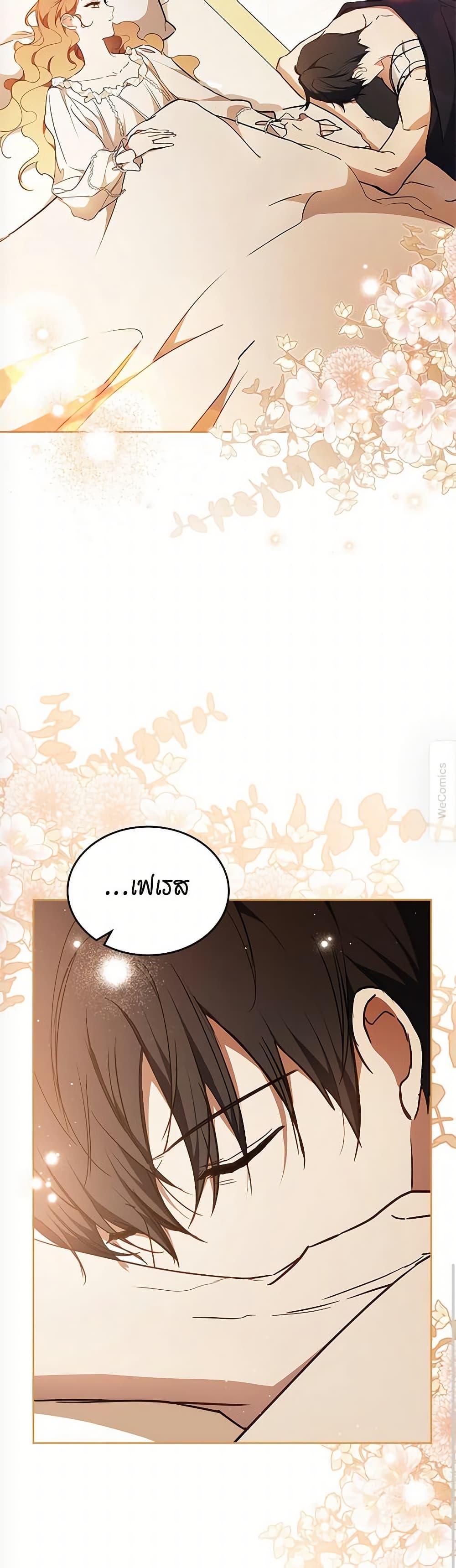 Manga-lc-com อ่านมังงะ อ่านการ์ตูน ออนไลน์ ฟรี In This Life, I Will Be the Lord ตอนที่ 1 2 3 4 5 6 7 8 9 10 11 12 13 14 ฟรี ไม่มีโฆษณา Manga-lc - อ่าน มังงะ อ่าน การ์ตูน ออนไลน์ อ่านมังงะ ฟรี