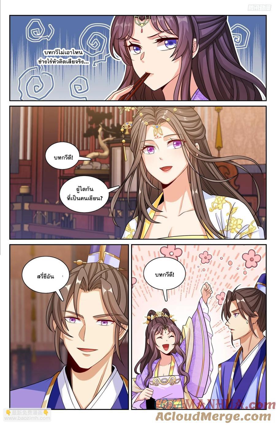 Manga-lc-com อ่านมังงะ อ่านการ์ตูน ออนไลน์ ฟรี Nightwatcher ตอนที่ 1 2 3 4 5 6 7 8 9 10 11 12 13 14 ฟรี ไม่มีโฆษณา Manga-lc - อ่าน มังงะ อ่าน การ์ตูน ออนไลน์ อ่านมังงะ ฟรี