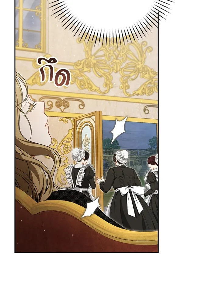 ละครชีวิตลิขิตรัก ตอนที่ 5 รูปที่ 49