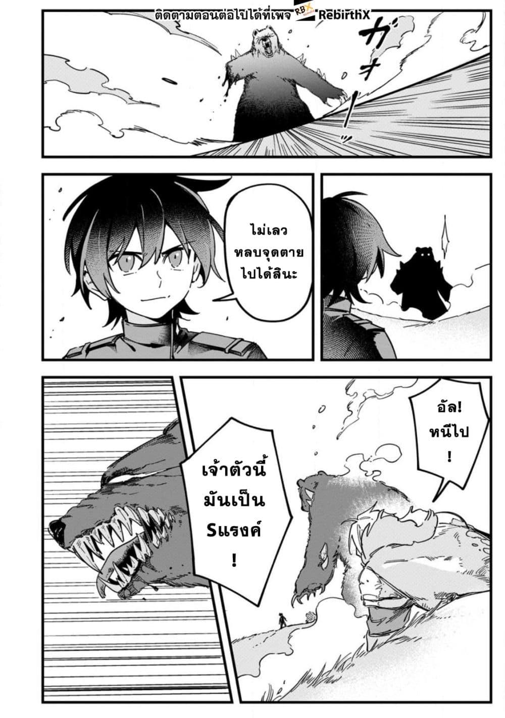 Manga-lc-com อ่านมังงะ อ่านการ์ตูน ออนไลน์ ฟรี Senkou no Boukensha ตอนที่ 1 2 3 4 5 6 7 8 9 10 11 12 13 14 ฟรี ไม่มีโฆษณา Manga-lc - อ่าน มังงะ อ่าน การ์ตูน ออนไลน์ อ่านมังงะ ฟรี