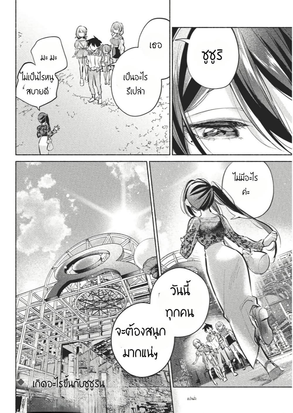 Manga-lc-com อ่านมังงะ อ่านการ์ตูน ออนไลน์ ฟรี Kasanegasane no Hatsukoi Desuga ตอนที่ 1 2 3 4 5 6 7 8 9 10 11 12 13 14 ฟรี ไม่มีโฆษณา Manga-lc - อ่าน มังงะ อ่าน การ์ตูน ออนไลน์ อ่านมังงะ ฟรี