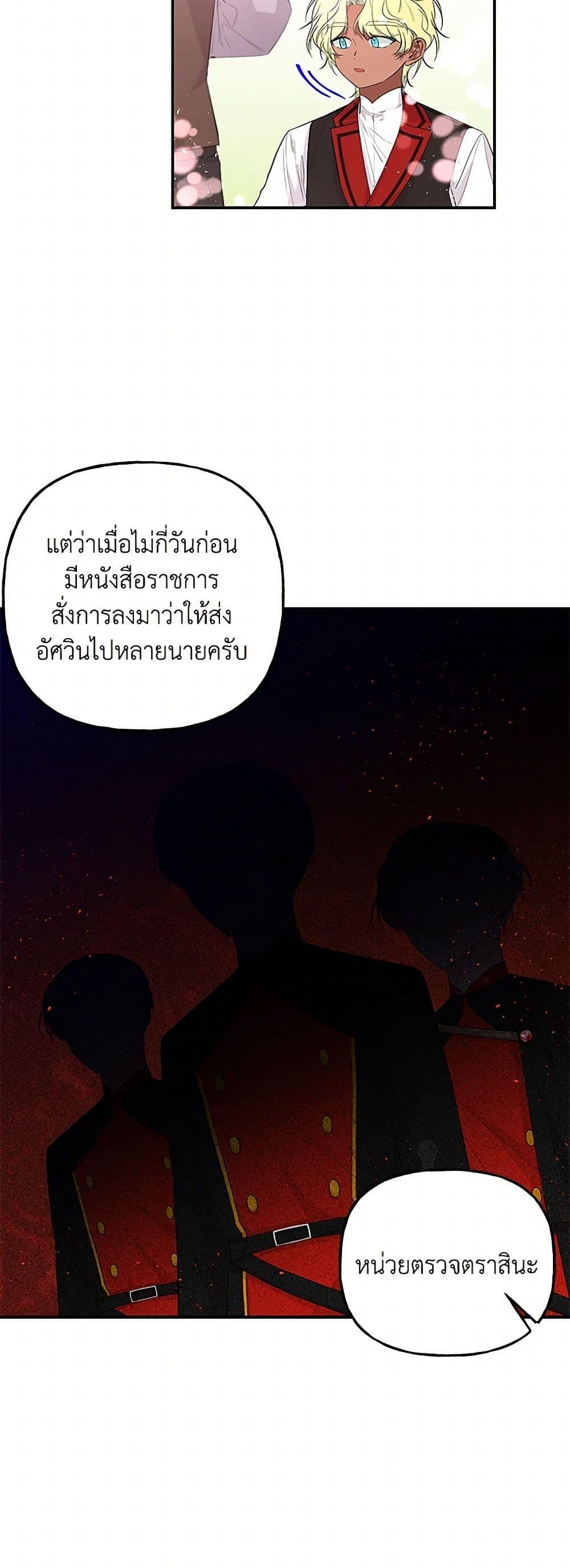 Manga-lc-com อ่านมังงะ อ่านการ์ตูน ออนไลน์ ฟรี Daughter of the Archmage ตอนที่ 1 2 3 4 5 6 7 8 9 10 11 12 13 14 ฟรี ไม่มีโฆษณา Manga-lc - อ่าน มังงะ อ่าน การ์ตูน ออนไลน์ อ่านมังงะ ฟรี