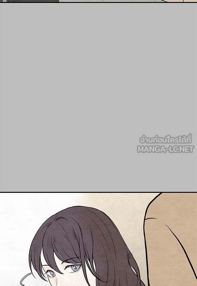 ถ่านไฟเราไม่เก่าเลย ตอนที่ 5 รูปที่ 120