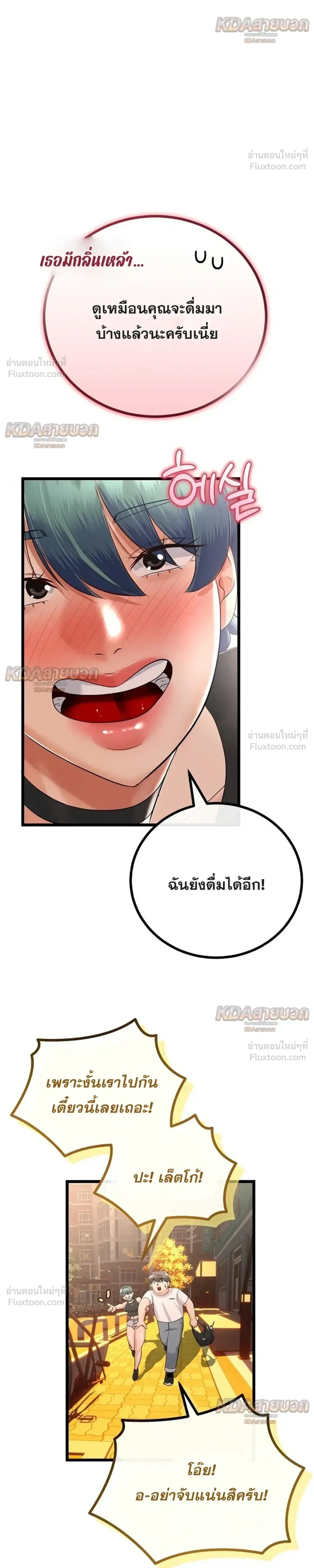 Doujin-Lc- อ่าน โดจิน มังฮวา เกาหลี ญี่ปุ่น จีน แปลไทย My First Love is My Stepmother รักแรกของผม คือ “แม่เลี้ยง” ตอนที่ 1 2 3 4 5 6 7 8 9 10 11 12 13 14 ฟรี ไม่มีโฆษณา อ่าน โดจิน Manhwa เกาหลี ญี่ปุ่น จีน เรามีครบ คัดมาให้เน้นๆ โดจิน 18+ รับประกันความฟินโดย  Doujin Lc
