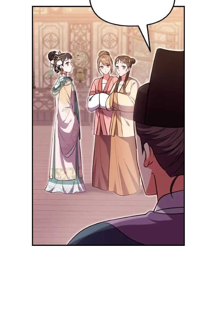 ข้าเนี่ยนะเป็นพระสนม ตอนที่ 114 ในที่สุด รูปที่ 20