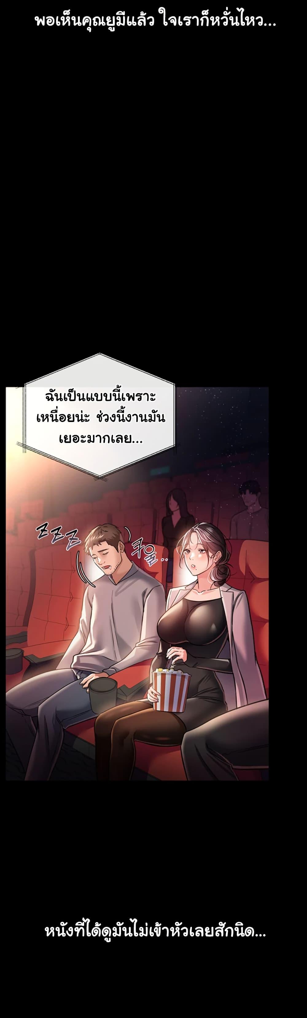 Doujin-Lc- อ่าน โดจิน มังฮวา เกาหลี ญี่ปุ่น จีน แปลไทย Risky Deals and the Girl Next Door ตอนที่ 1 2 3 4 5 6 7 8 9 10 11 12 13 14 ฟรี ไม่มีโฆษณา อ่าน โดจิน Manhwa เกาหลี ญี่ปุ่น จีน เรามีครบ คัดมาให้เน้นๆ โดจิน 18+ รับประกันความฟินโดย  Doujin Lc