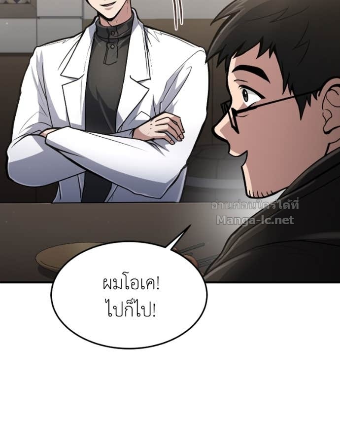 Doujin-Lc- อ่าน โดจิน มังฮวา เกาหลี ญี่ปุ่น จีน แปลไทย ฮีลเลอร์กำมะลอ ตอนที่ 1 2 3 4 5 6 7 8 9 10 11 12 13 14 ฟรี ไม่มีโฆษณา อ่าน โดจิน Manhwa เกาหลี ญี่ปุ่น จีน เรามีครบ คัดมาให้เน้นๆ โดจิน 18+ รับประกันความฟินโดย Doujin Lc