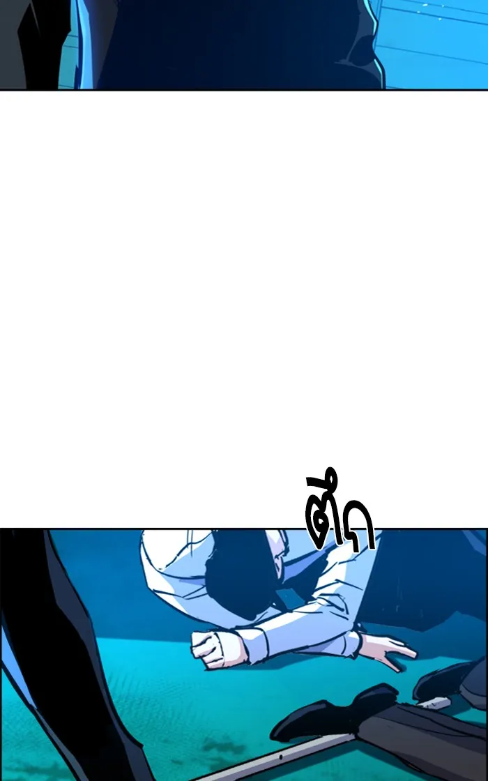 พี่ชายสายบอดี้การ์ด ตอนที่ 81 รูปที่ 80