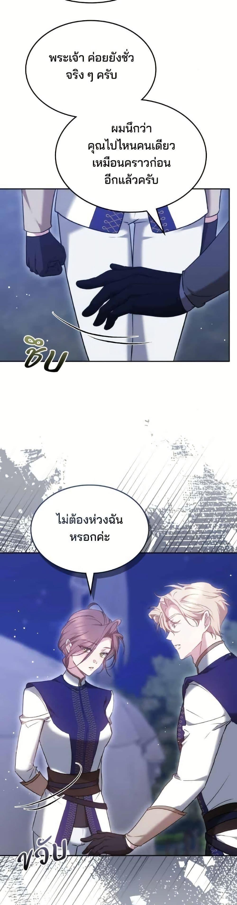 Manga-lc-com อ่านมังงะ อ่านการ์ตูน ออนไลน์ ฟรี The Reason Why the Villainess Picked up a Sword ตอนที่ 1 2 3 4 5 6 7 8 9 10 11 12 13 14 ฟรี ไม่มีโฆษณา Manga-lc - อ่าน มังงะ อ่าน การ์ตูน ออนไลน์ อ่านมังงะ ฟรี