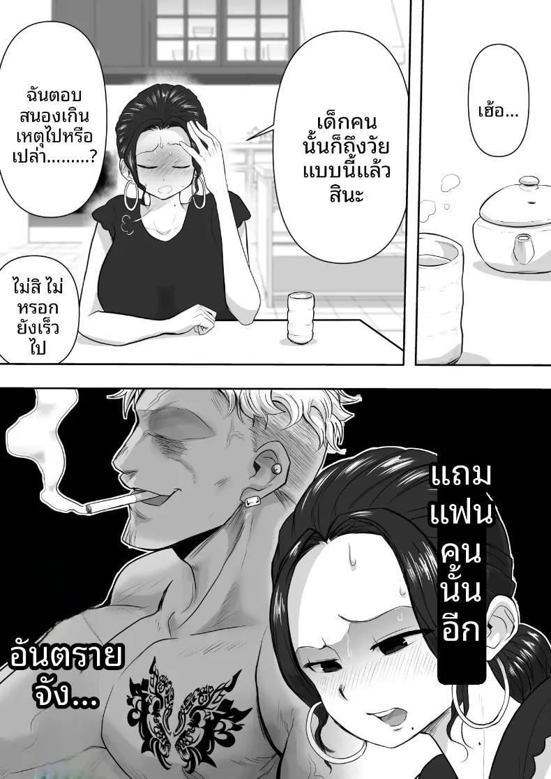 Doujin-Lc- อ่าน โดจิน มังฮวา เกาหลี ญี่ปุ่น จีน แปลไทย โดนแย่งเมีย [Nerumesian] ตอนที่ 1 2 3 4 5 6 7 8 9 10 11 12 13 14 ฟรี ไม่มีโฆษณา อ่าน โดจิน Manhwa เกาหลี ญี่ปุ่น จีน เรามีครบ คัดมาให้เน้นๆ โดจิน 18+ รับประกันความฟินโดย  Doujin Lc