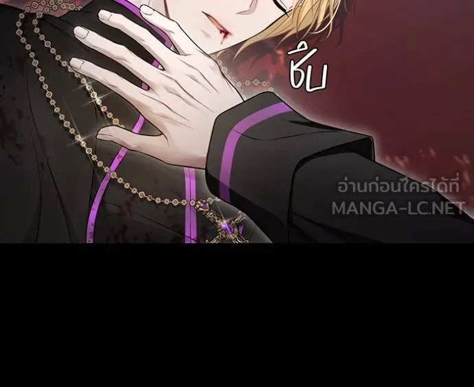 ห้องนอนลับ ตอนที่ 149 รูปที่ 167