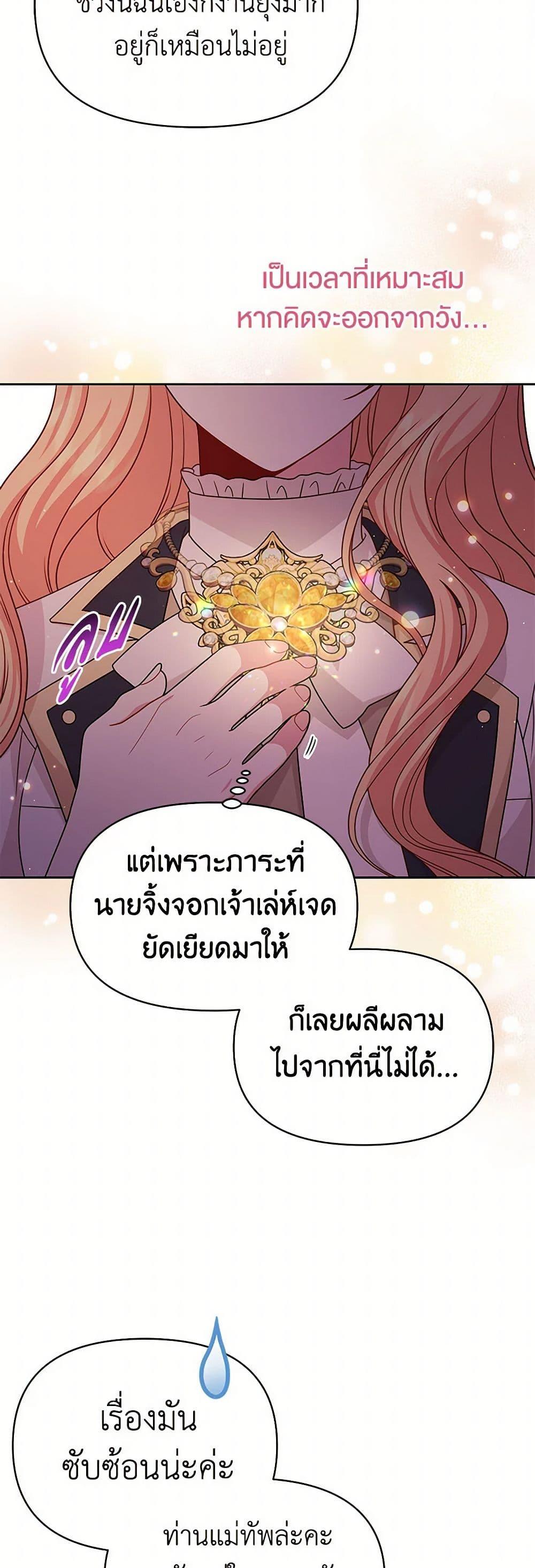 Manga-lc-com อ่านมังงะ อ่านการ์ตูน ออนไลน์ ฟรี My BFF is a Tyrant in Training ตอนที่ 1 2 3 4 5 6 7 8 9 10 11 12 13 14 ฟรี ไม่มีโฆษณา Manga-lc - อ่าน มังงะ อ่าน การ์ตูน ออนไลน์ อ่านมังงะ ฟรี