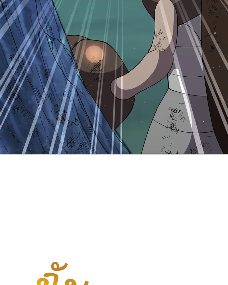 คนสวนโลกฮันเตอร์ ตอนที่ 18 รูปที่ 68