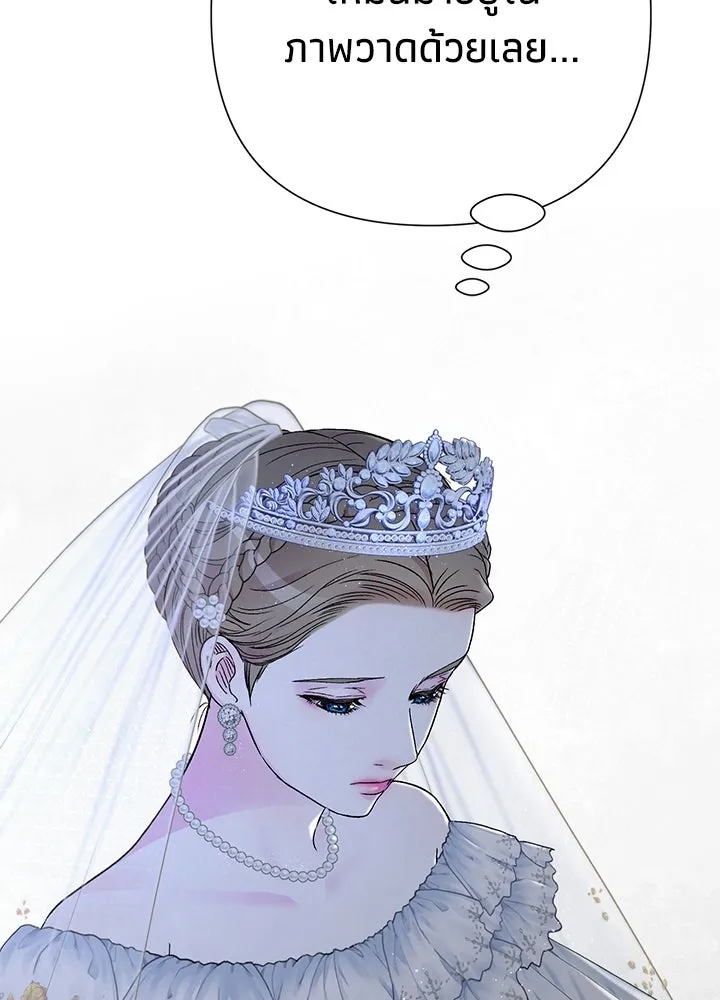 องค์ชายผู้อื้อฉาว ตอนที่ 65 รูปที่ 74