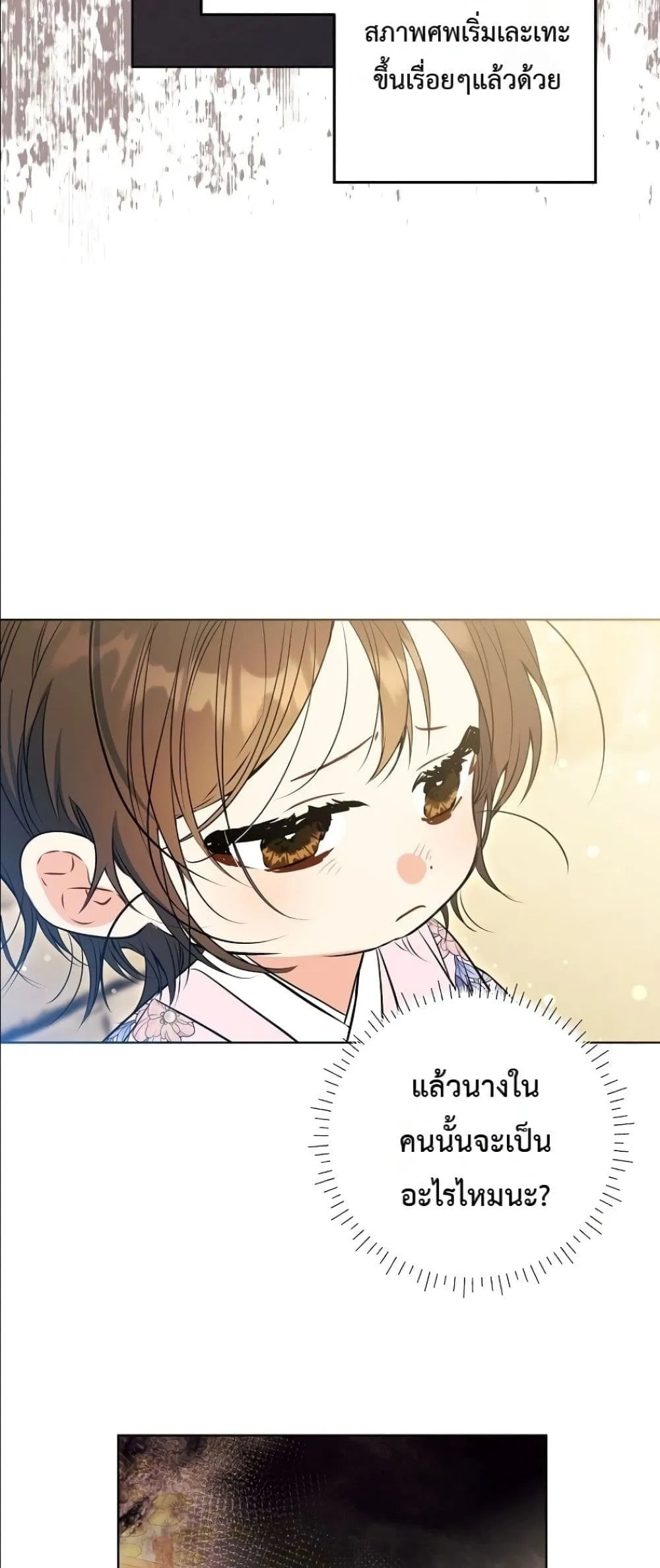 Manga-lc-com อ่านมังงะ อ่านการ์ตูน ออนไลน์ ฟรี The Princess’s Guide to a Perfect Life ตอนที่ 1 2 3 4 5 6 7 8 9 10 11 12 13 14 ฟรี ไม่มีโฆษณา Manga-lc - อ่าน มังงะ อ่าน การ์ตูน ออนไลน์ อ่านมังงะ ฟรี