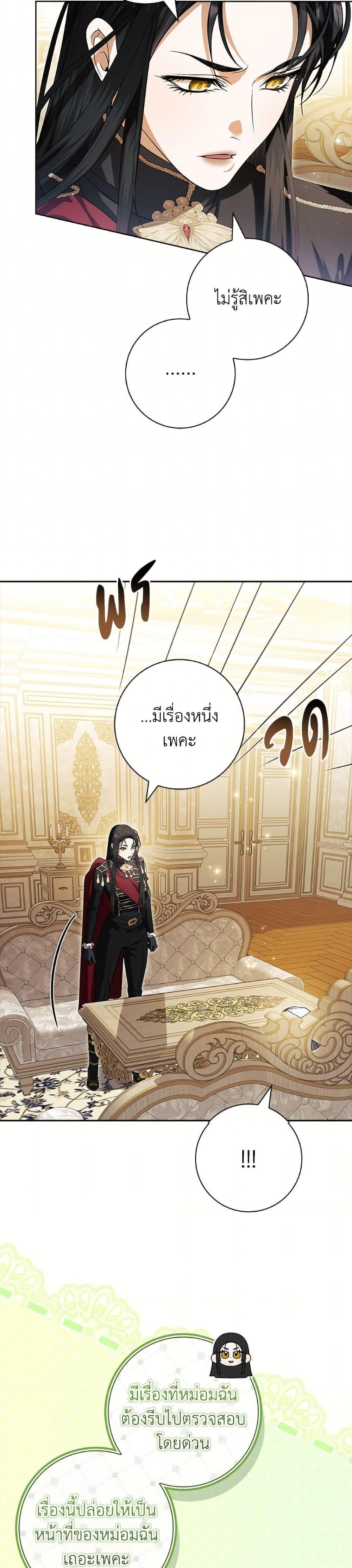 Manga-lc-com อ่านมังงะ อ่านการ์ตูน ออนไลน์ ฟรี I Adopted A Villainous Dad ตอนที่ 1 2 3 4 5 6 7 8 9 10 11 12 13 14 ฟรี ไม่มีโฆษณา Manga-lc - อ่าน มังงะ อ่าน การ์ตูน ออนไลน์ อ่านมังงะ ฟรี