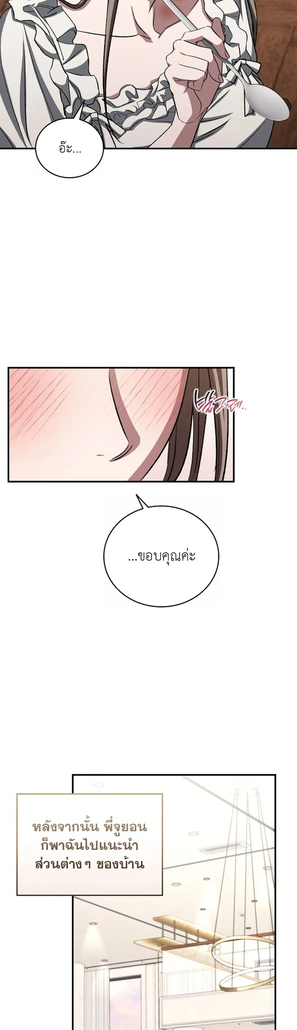 Manga-lc-com อ่านมังงะ อ่านการ์ตูน ออนไลน์ ฟรี Bastard Uncle ตอนที่ 1 2 3 4 5 6 7 8 9 10 11 12 13 14 ฟรี ไม่มีโฆษณา Manga-lc - อ่าน มังงะ อ่าน การ์ตูน ออนไลน์ อ่านมังงะ ฟรี