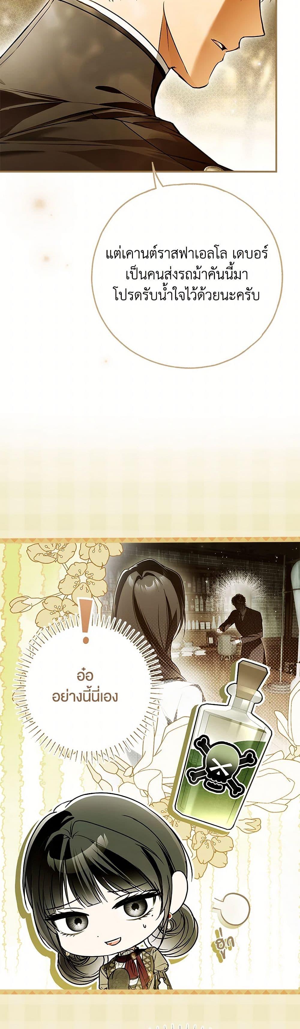 Manga-lc-com อ่านมังงะ อ่านการ์ตูน ออนไลน์ ฟรี My Body Has Been Possessed By Someone ตอนที่ 1 2 3 4 5 6 7 8 9 10 11 12 13 14 ฟรี ไม่มีโฆษณา Manga-lc - อ่าน มังงะ อ่าน การ์ตูน ออนไลน์ อ่านมังงะ ฟรี