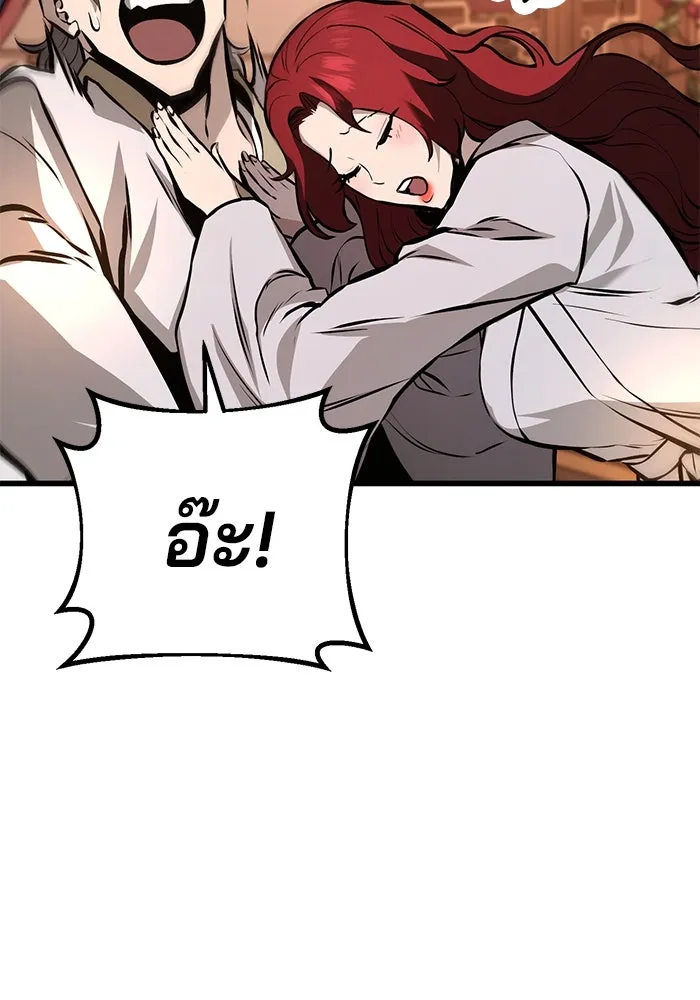 ดาบแห่งจักรพรรดิ ตอนที่ 61 รูปที่ 170