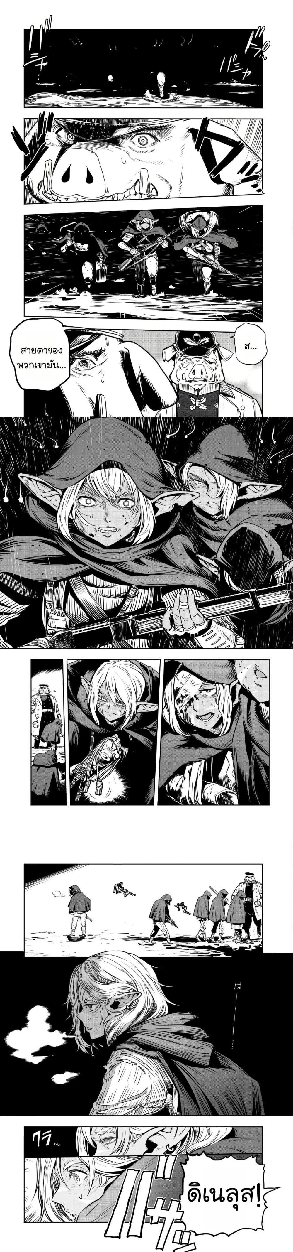 Manga-lc-com อ่านมังงะ อ่านการ์ตูน ออนไลน์ ฟรี Orcsen Oukokushi, History of the Kingdom of the Orcsen ตอนที่ 1 2 3 4 5 6 7 8 9 10 11 12 13 14 ฟรี ไม่มีโฆษณา Manga-lc - อ่าน มังงะ อ่าน การ์ตูน ออนไลน์ อ่านมังงะ ฟรี