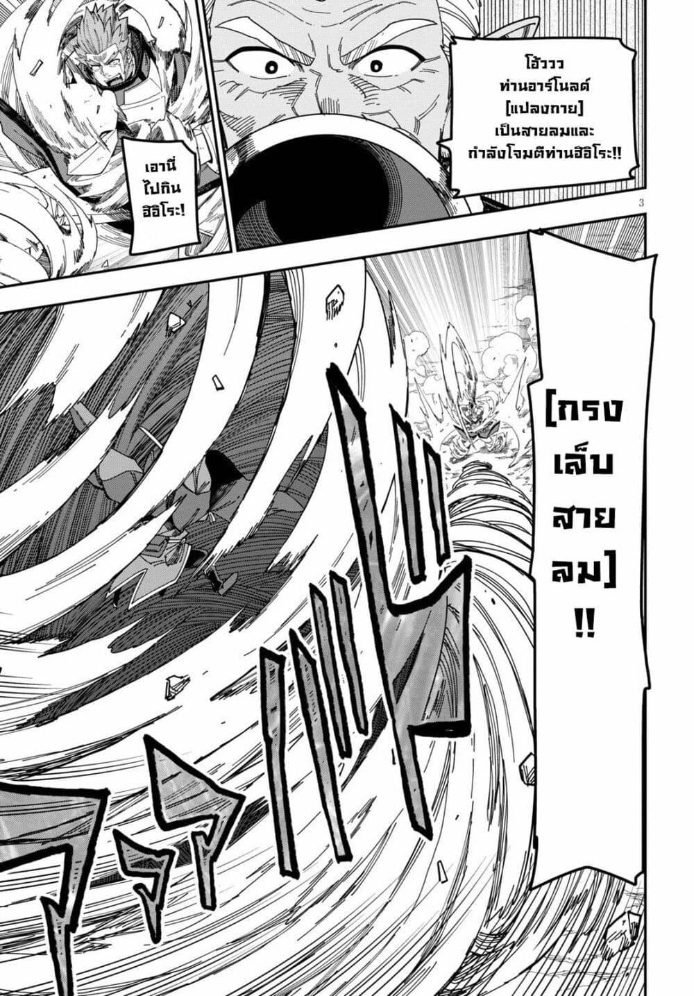 Manga-lc-com อ่านมังงะ อ่านการ์ตูน ออนไลน์ ฟรี Konjiki no Moji Tsukai – Yuusha Yonin ni Makikomareta Unique Cheat ตอนที่ 1 2 3 4 5 6 7 8 9 10 11 12 13 14 ฟรี ไม่มีโฆษณา Manga-lc - อ่าน มังงะ อ่าน การ์ตูน ออนไลน์ อ่านมังงะ ฟรี