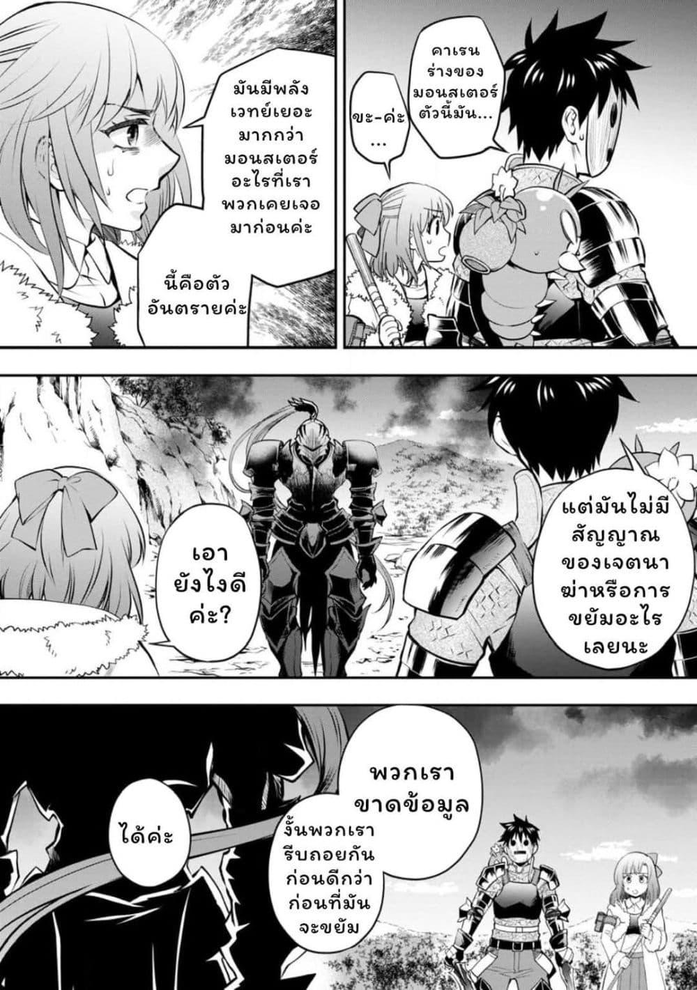 Manga-lc-com อ่านมังงะ อ่านการ์ตูน ออนไลน์ ฟรี Boken-ka ni Narou! ~ Sukiruboodo de Danjon Kouryaku ~ ตอนที่ 1 2 3 4 5 6 7 8 9 10 11 12 13 14 ฟรี ไม่มีโฆษณา Manga-lc - อ่าน มังงะ อ่าน การ์ตูน ออนไลน์ อ่านมังงะ ฟรี