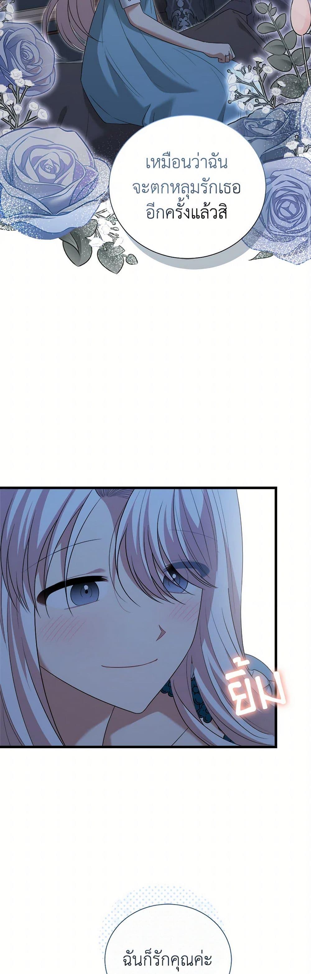 Manga-lc-com อ่านมังงะ อ่านการ์ตูน ออนไลน์ ฟรี Four Dangerous Brothers to My Rescue ตอนที่ 1 2 3 4 5 6 7 8 9 10 11 12 13 14 ฟรี ไม่มีโฆษณา Manga-lc - อ่าน มังงะ อ่าน การ์ตูน ออนไลน์ อ่านมังงะ ฟรี