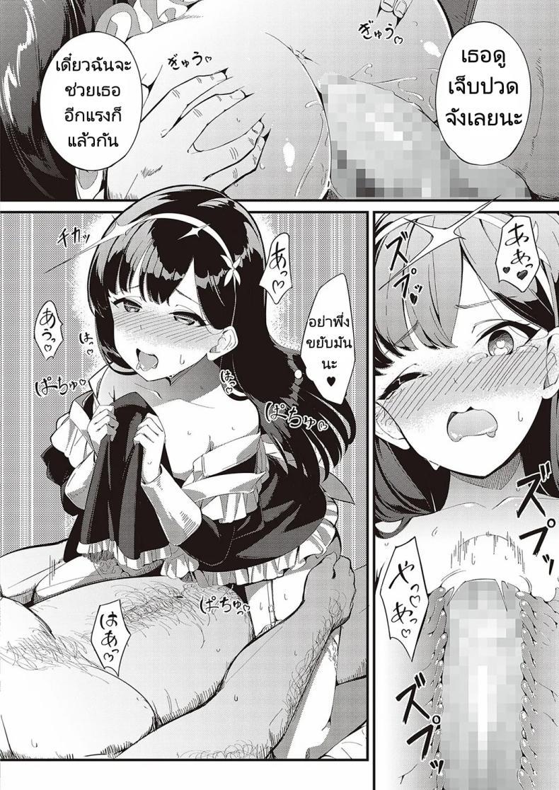 Doujin-Lc- อ่าน โดจิน มังฮวา เกาหลี ญี่ปุ่น จีน แปลไทย ส่งต่อสาวใช้ [Yosika] Ai wa Oshiminaku Love is given without reservation (COMIC ExE 36) ตอนที่ 1 2 3 4 5 6 7 8 9 10 11 12 13 14 ฟรี ไม่มีโฆษณา อ่าน โดจิน Manhwa เกาหลี ญี่ปุ่น จีน เรามีครบ คัดมาให้เน้นๆ โดจิน 18+ รับประกันความฟินโดย  Doujin Lc