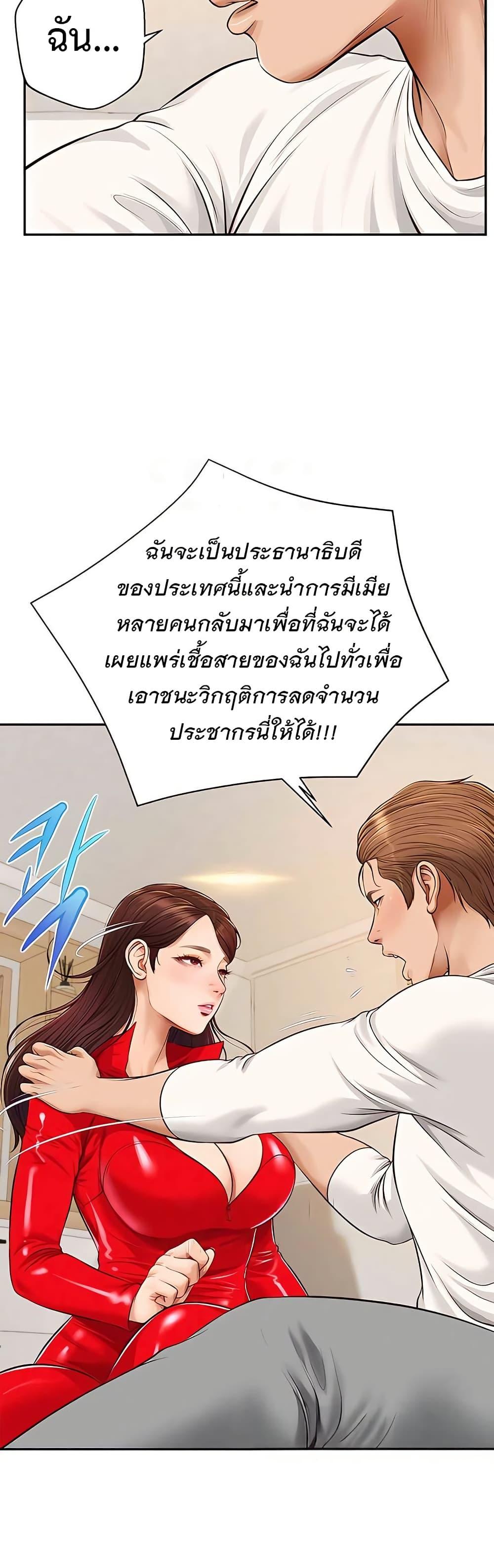 Doujin-Lc- อ่าน โดจิน มังฮวา เกาหลี ญี่ปุ่น จีน แปลไทย Yeoju and Haru ตอนที่ 1 2 3 4 5 6 7 8 9 10 11 12 13 14 ฟรี ไม่มีโฆษณา อ่าน โดจิน Manhwa เกาหลี ญี่ปุ่น จีน เรามีครบ คัดมาให้เน้นๆ โดจิน 18+ รับประกันความฟินโดย  Doujin Lc