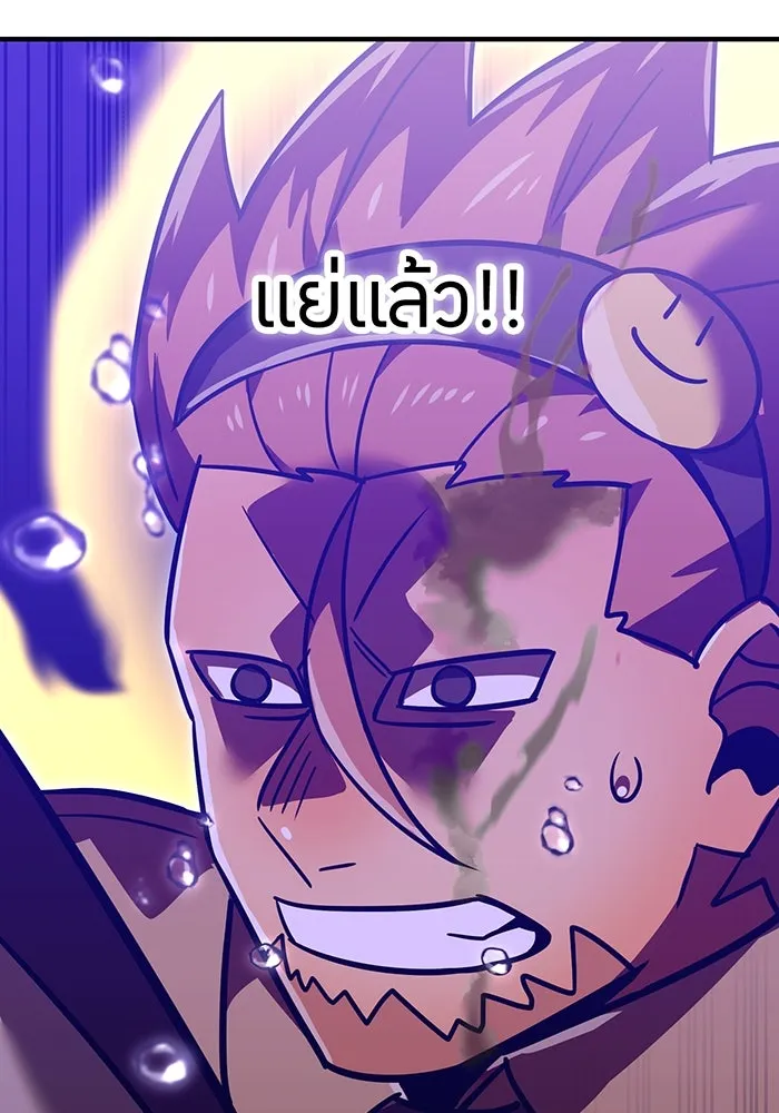 เพลเยอร์เลือดเทวะ ตอนที่ 107 มหันตภัยชิบุยะ ⑧ รูปที่ 92