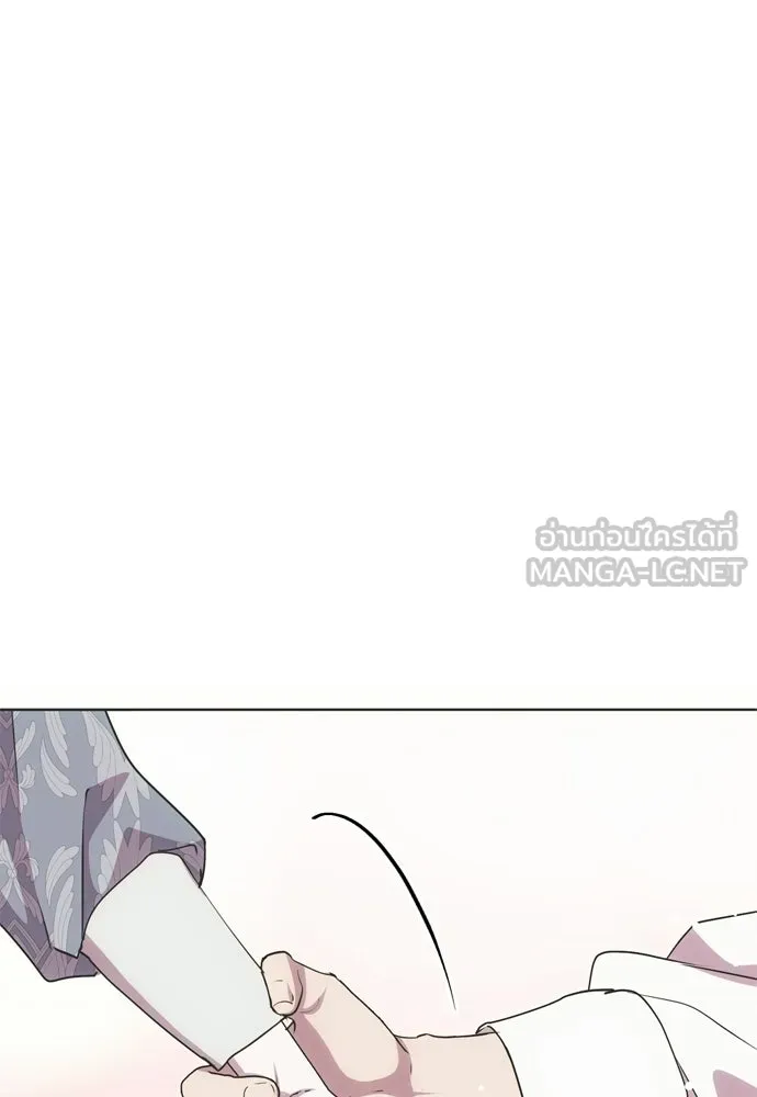 คมเขี้ยวชำระแค้น ตอนที่ 37 รูปที่ 120