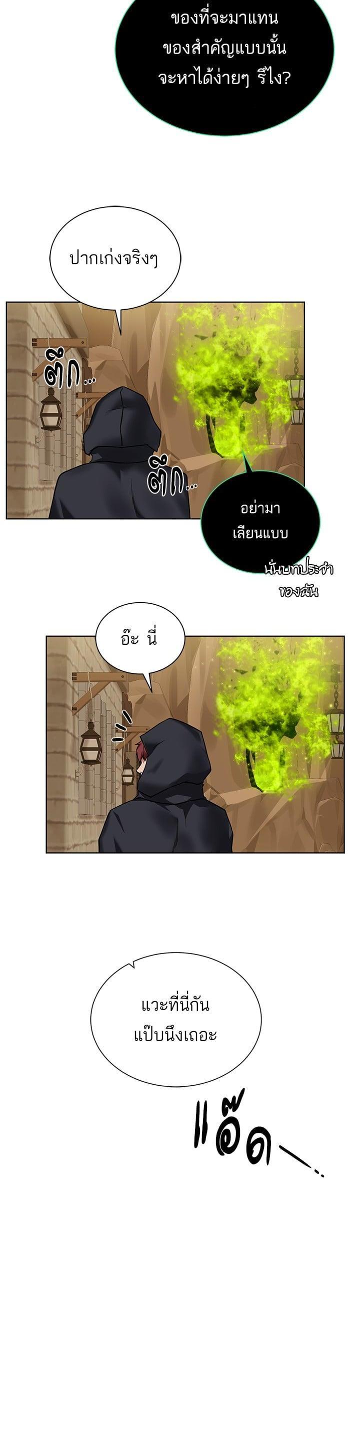 Manga-lc-com อ่านมังงะ อ่านการ์ตูน ออนไลน์ ฟรี Dungeons and Artifacts ตอนที่ 1 2 3 4 5 6 7 8 9 10 11 12 13 14 ฟรี ไม่มีโฆษณา Manga-lc - อ่าน มังงะ อ่าน การ์ตูน ออนไลน์ อ่านมังงะ ฟรี