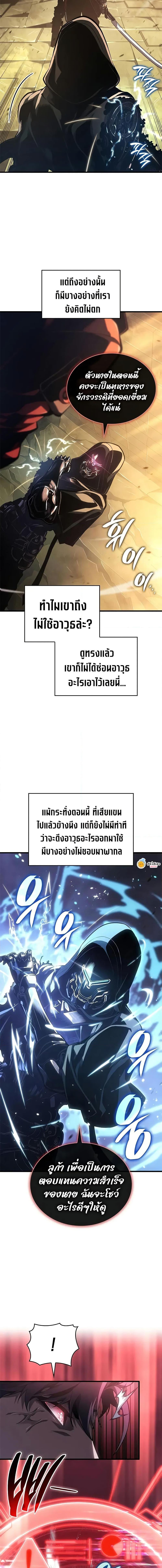 Manga-lc-com อ่านมังงะ อ่านการ์ตูน ออนไลน์ ฟรี Bad Bone Blood ตอนที่ 1 2 3 4 5 6 7 8 9 10 11 12 13 14 ฟรี ไม่มีโฆษณา Manga-lc - อ่าน มังงะ อ่าน การ์ตูน ออนไลน์ อ่านมังงะ ฟรี