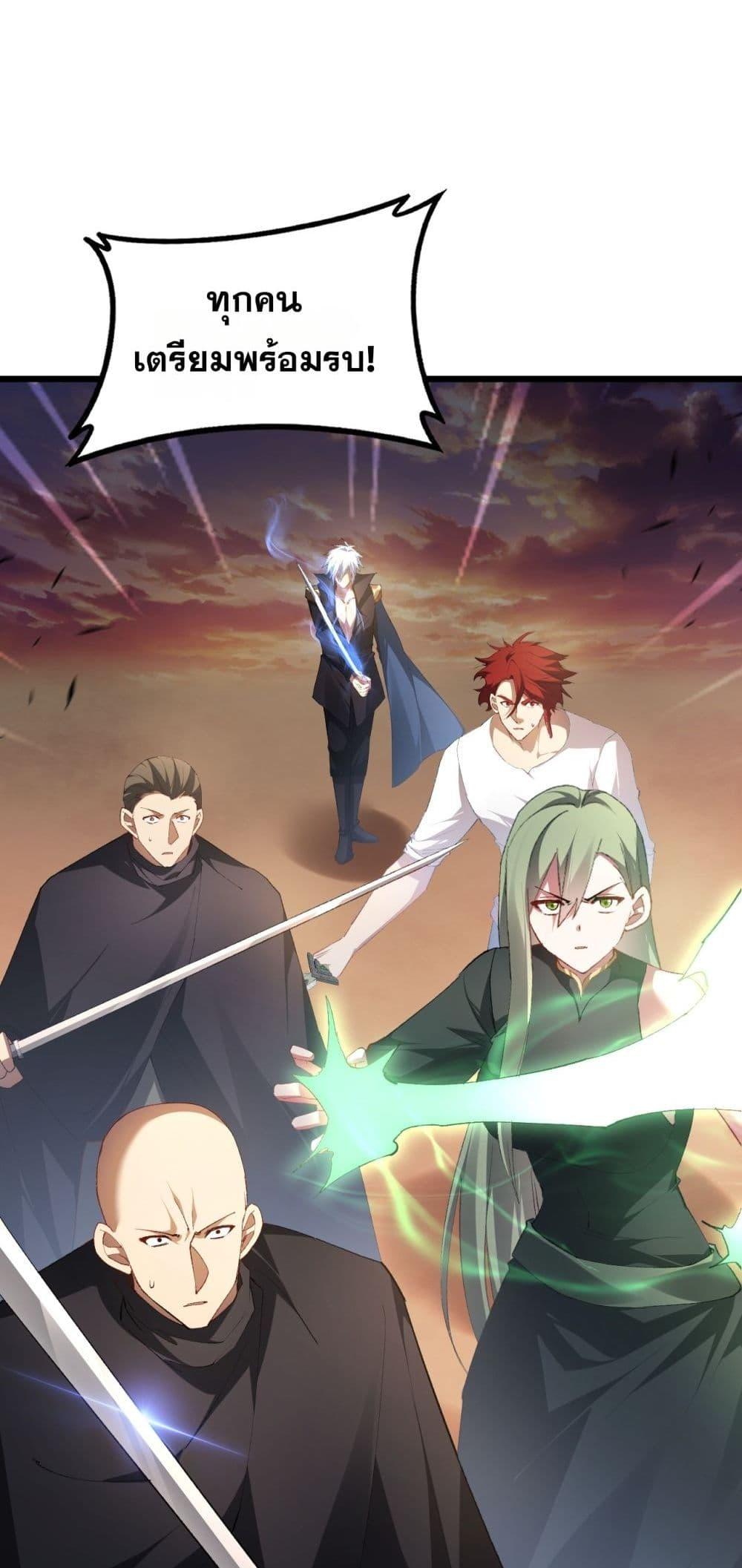 Manga-lc-com อ่านมังงะ อ่านการ์ตูน ออนไลน์ ฟรี SupremeZergLo ตอนที่ 1 2 3 4 5 6 7 8 9 10 11 12 13 14 ฟรี ไม่มีโฆษณา Manga-lc - อ่าน มังงะ อ่าน การ์ตูน ออนไลน์ อ่านมังงะ ฟรี