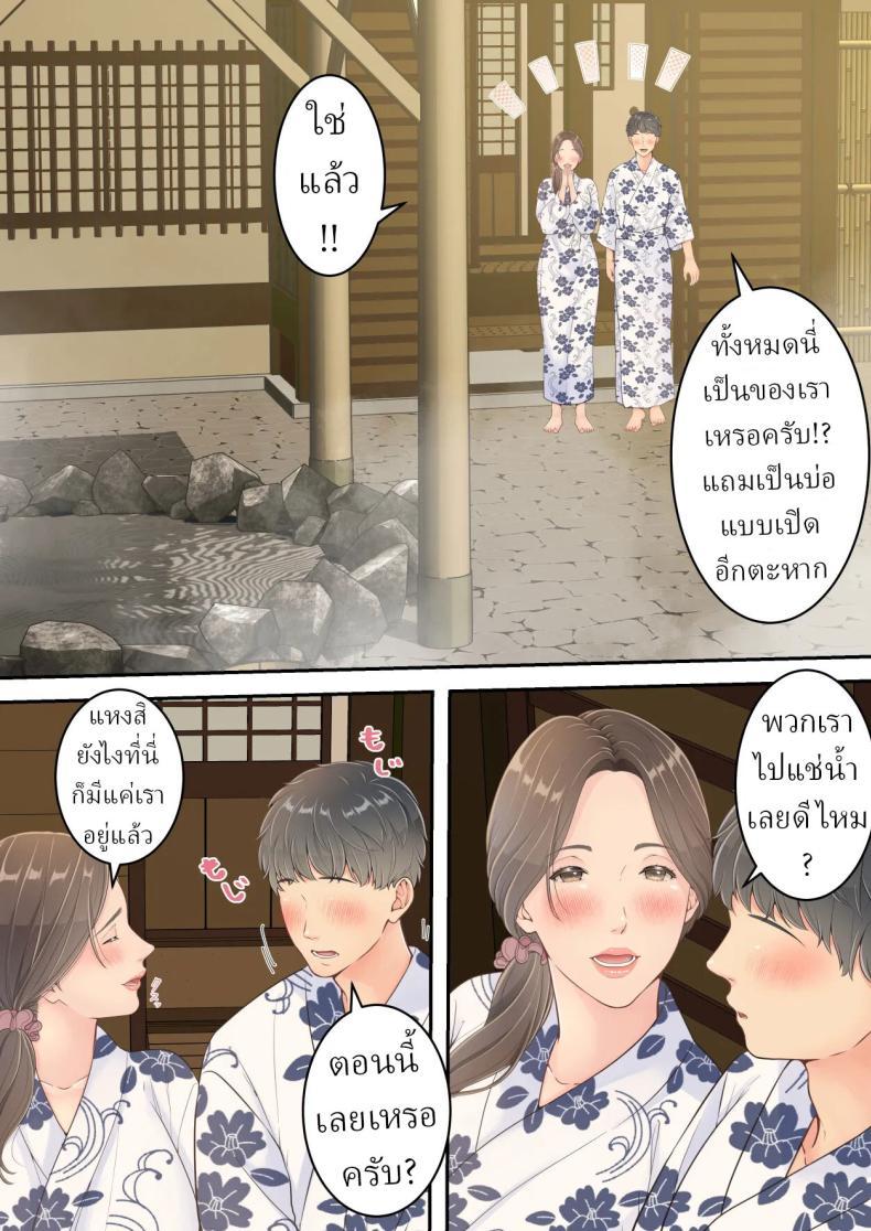 Doujin-Lc- อ่าน โดจิน มังฮวา เกาหลี ญี่ปุ่น จีน แปลไทย คนนอกใจก็ต้องพร้อมโดนนอกใจ [Yuriko Club] ตอนที่ 1 2 3 4 5 6 7 8 9 10 11 12 13 14 ฟรี ไม่มีโฆษณา อ่าน โดจิน Manhwa เกาหลี ญี่ปุ่น จีน เรามีครบ คัดมาให้เน้นๆ โดจิน 18+ รับประกันความฟินโดย  Doujin Lc