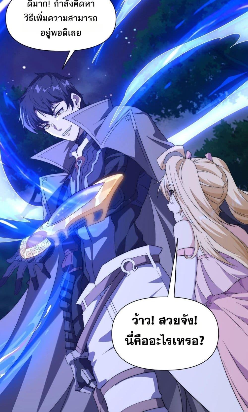 Manga-lc-com อ่านมังงะ อ่านการ์ตูน ออนไลน์ ฟรี ICanEvolveEv ตอนที่ 1 2 3 4 5 6 7 8 9 10 11 12 13 14 ฟรี ไม่มีโฆษณา Manga-lc - อ่าน มังงะ อ่าน การ์ตูน ออนไลน์ อ่านมังงะ ฟรี