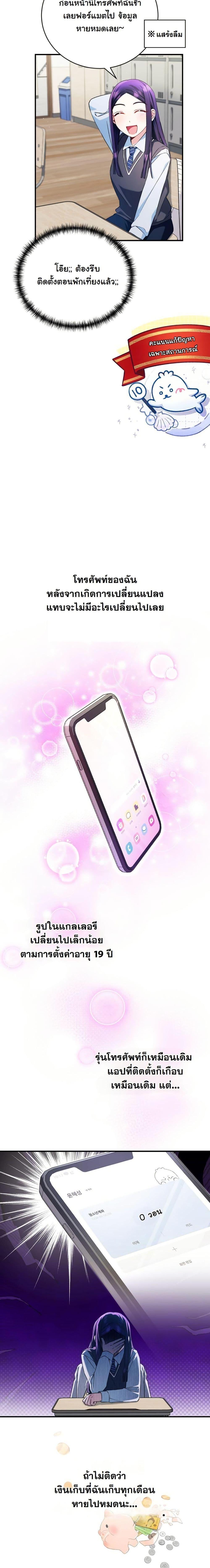 Manga-lc-com อ่านมังงะ อ่านการ์ตูน ออนไลน์ ฟรี I Tried to Debut My Kid, But Ended Up Debuting Myself ตอนที่ 1 2 3 4 5 6 7 8 9 10 11 12 13 14 ฟรี ไม่มีโฆษณา Manga-lc - อ่าน มังงะ อ่าน การ์ตูน ออนไลน์ อ่านมังงะ ฟรี