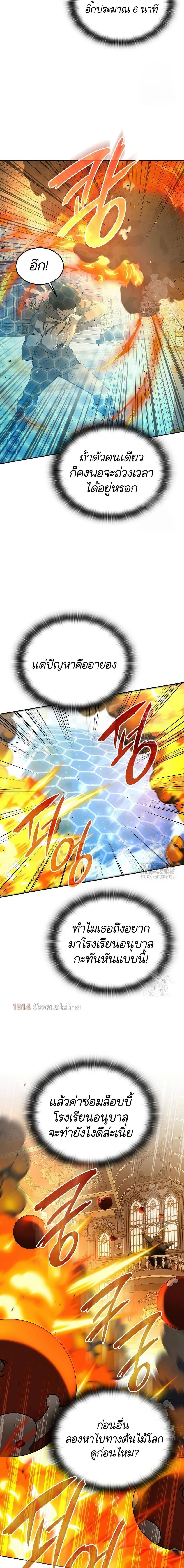 Manga-lc-com อ่านมังงะ อ่านการ์ตูน ออนไลน์ ฟรี Divine Beast Kindergarten ตอนที่ 1 2 3 4 5 6 7 8 9 10 11 12 13 14 ฟรี ไม่มีโฆษณา Manga-lc - อ่าน มังงะ อ่าน การ์ตูน ออนไลน์ อ่านมังงะ ฟรี