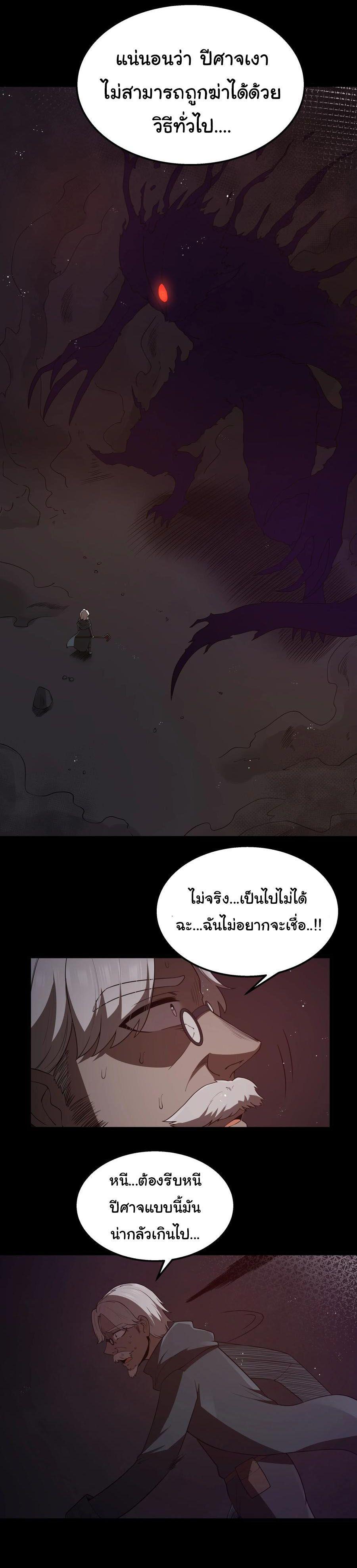 Manga-lc-com อ่านมังงะ อ่านการ์ตูน ออนไลน์ ฟรี This Hero is a Money Supremacist ตอนที่ 1 2 3 4 5 6 7 8 9 10 11 12 13 14 ฟรี ไม่มีโฆษณา Manga-lc - อ่าน มังงะ อ่าน การ์ตูน ออนไลน์ อ่านมังงะ ฟรี