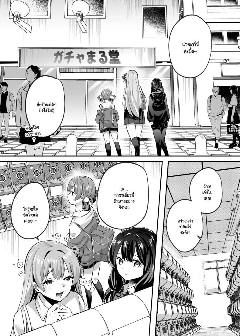 Doujin-Lc- อ่าน โดจิน มังฮวา เกาหลี ญี่ปุ่น จีน แปลไทย ต่อจากนี้เธอคือวัวตัวเมียของฉัน [Kuusou Monochrome (Abi)] Kimi wa Kore Kara Boku no Kachiku ตอนที่ 1 2 3 4 5 6 7 8 9 10 11 12 13 14 ฟรี ไม่มีโฆษณา อ่าน โดจิน Manhwa เกาหลี ญี่ปุ่น จีน เรามีครบ คัดมาให้เน้นๆ โดจิน 18+ รับประกันความฟินโดย  Doujin Lc